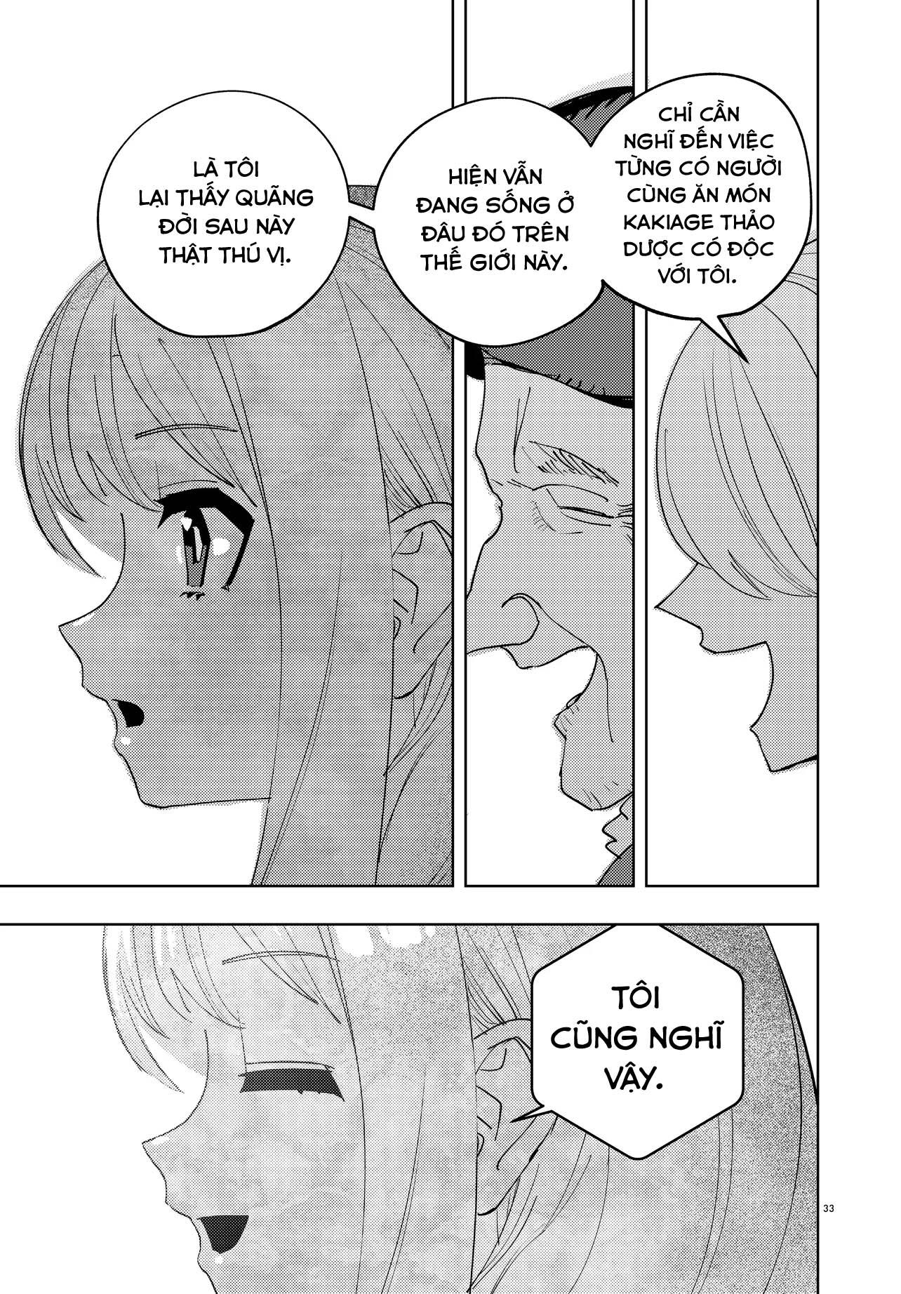 Ichimei-sama Okotowari Ch. 0 第30页