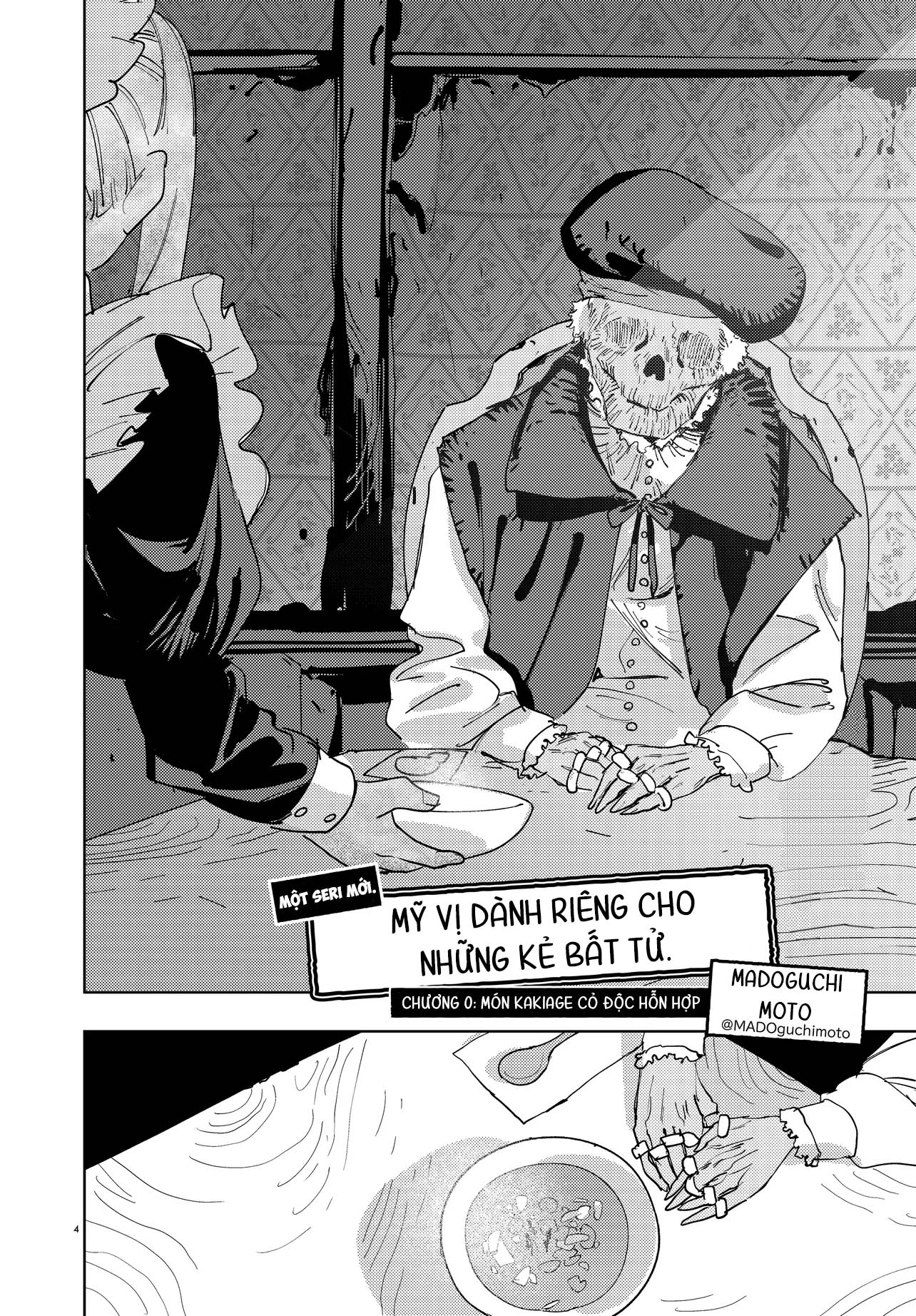 Ichimei-sama Okotowari 第4页