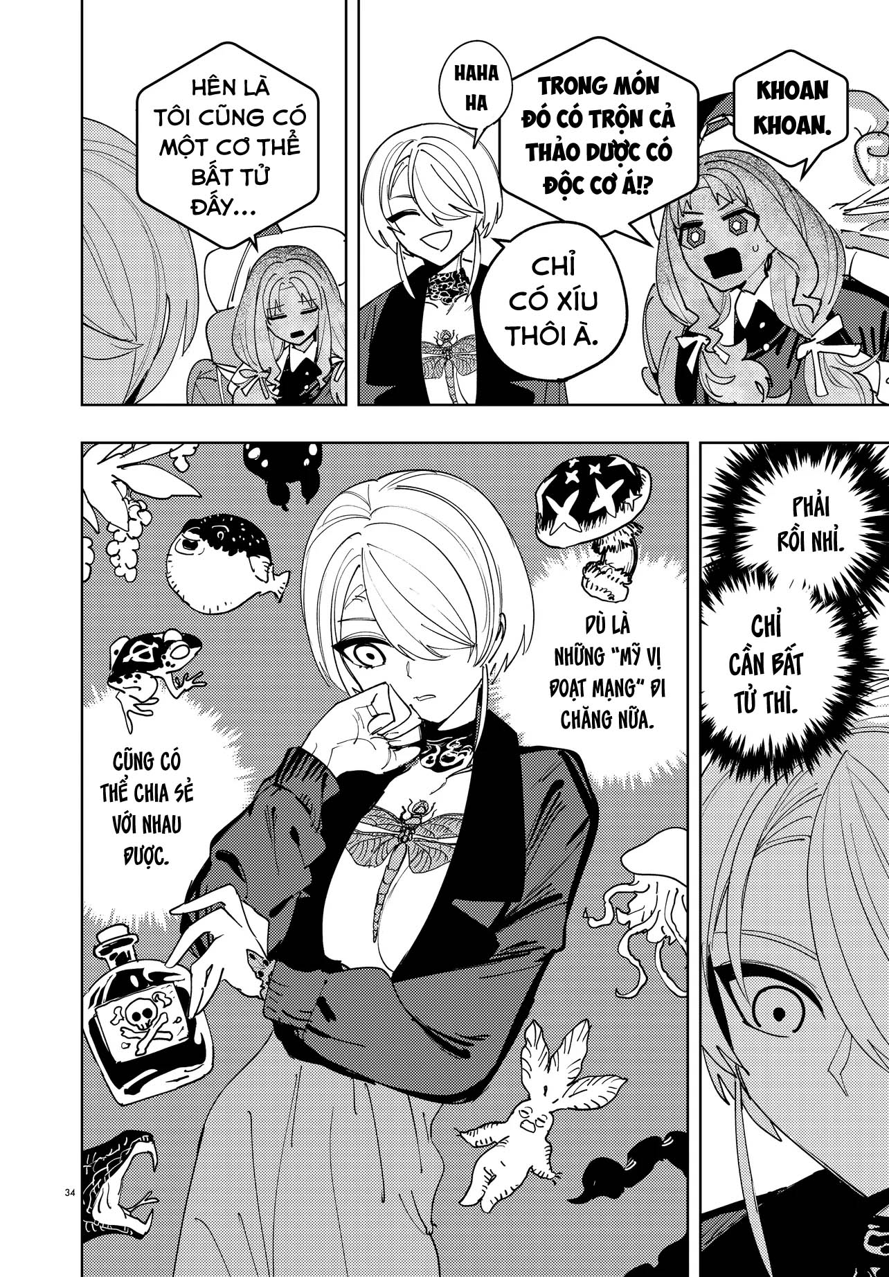 Ichimei-sama Okotowari Ch. 0 第31页