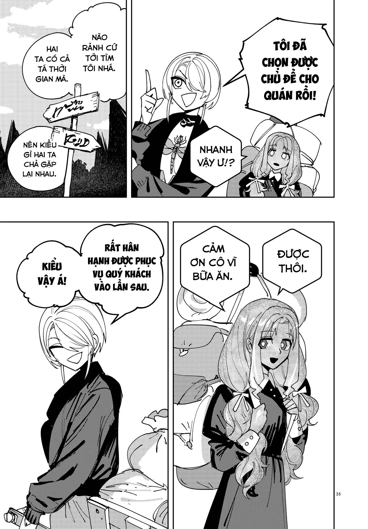 Ichimei-sama Okotowari Ch. 0 第32页