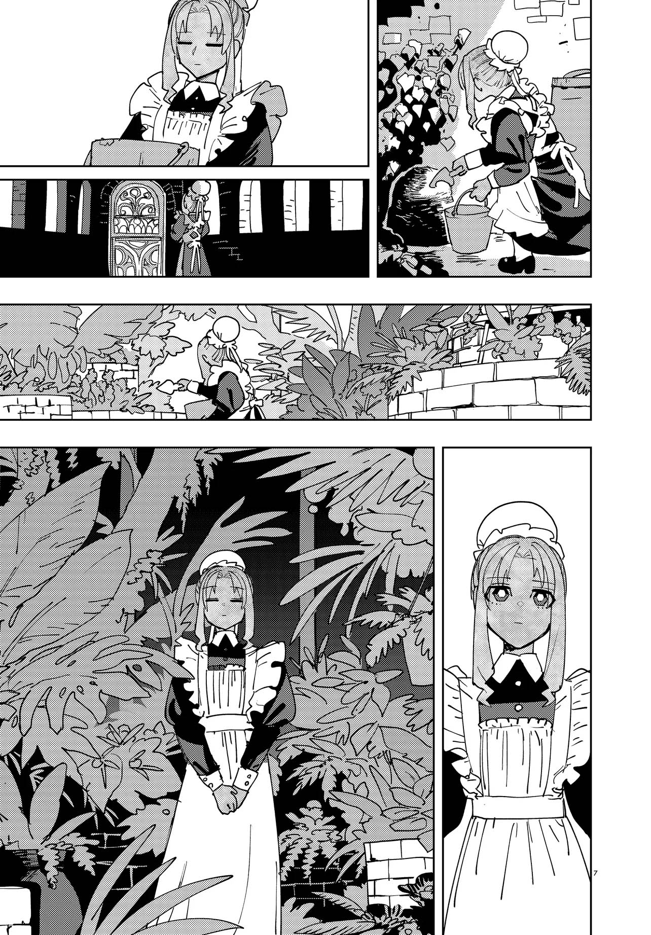 Ichimei-sama Okotowari 第7页