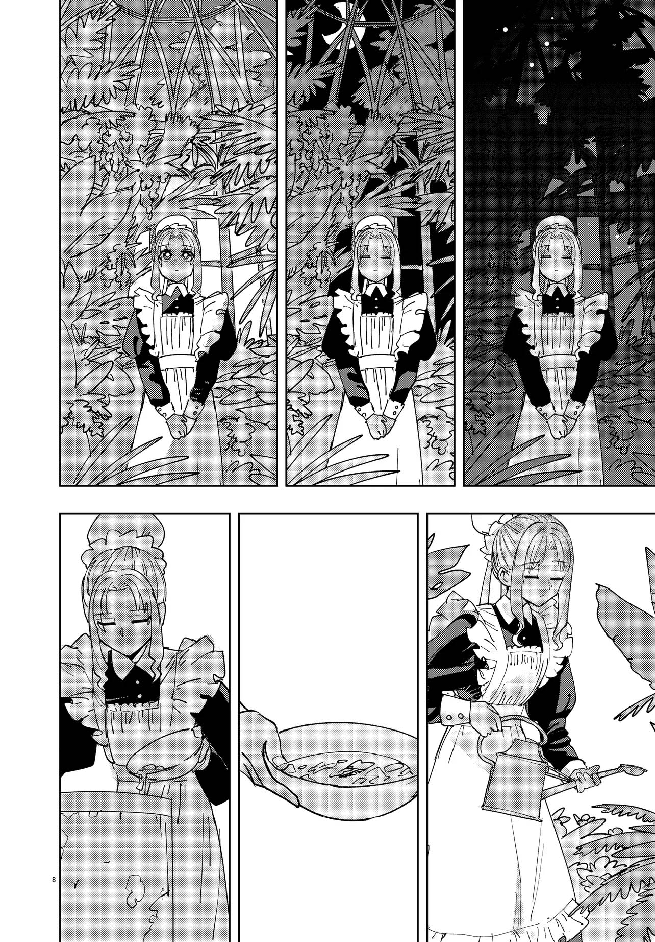 Ichimei-sama Okotowari 第8页