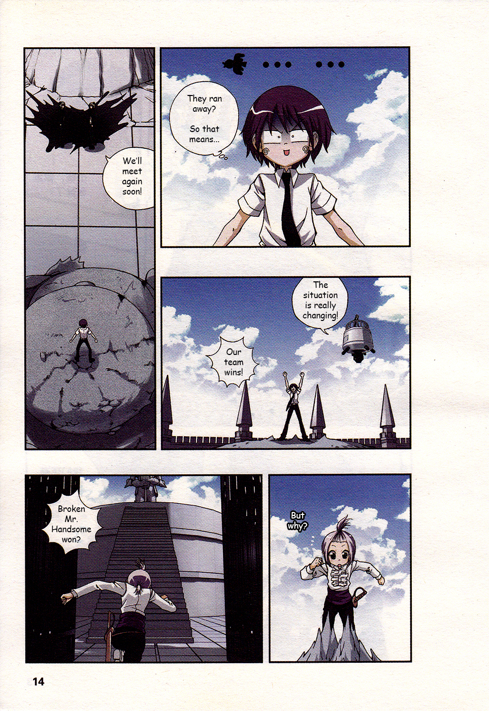 Star-Stealing Girl The Incessant Prince 第11页