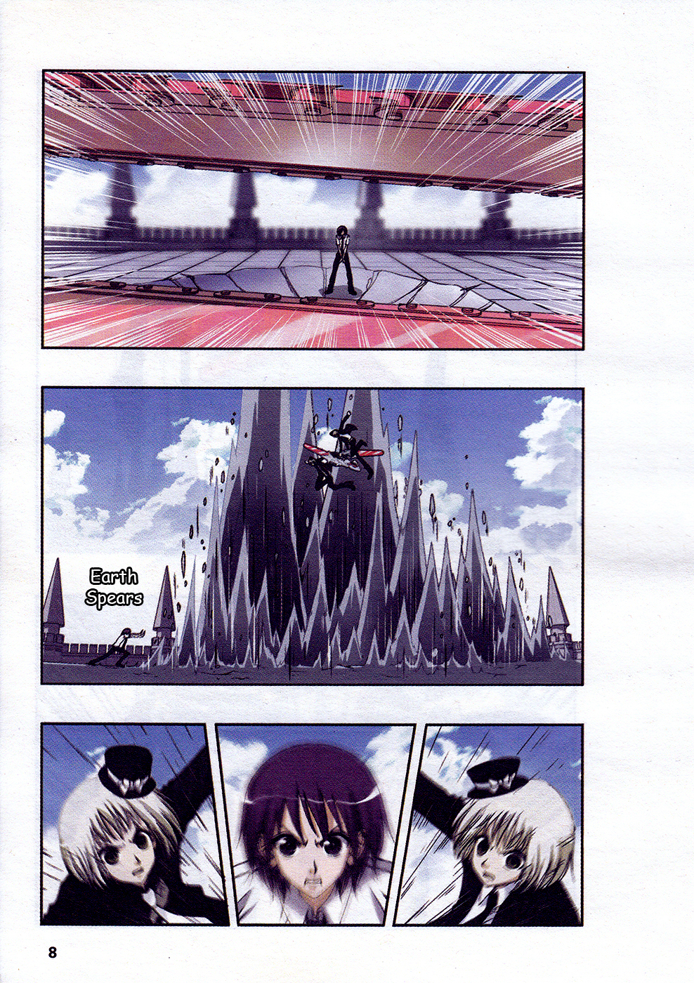 Star-Stealing Girl The Incessant Prince 第5页