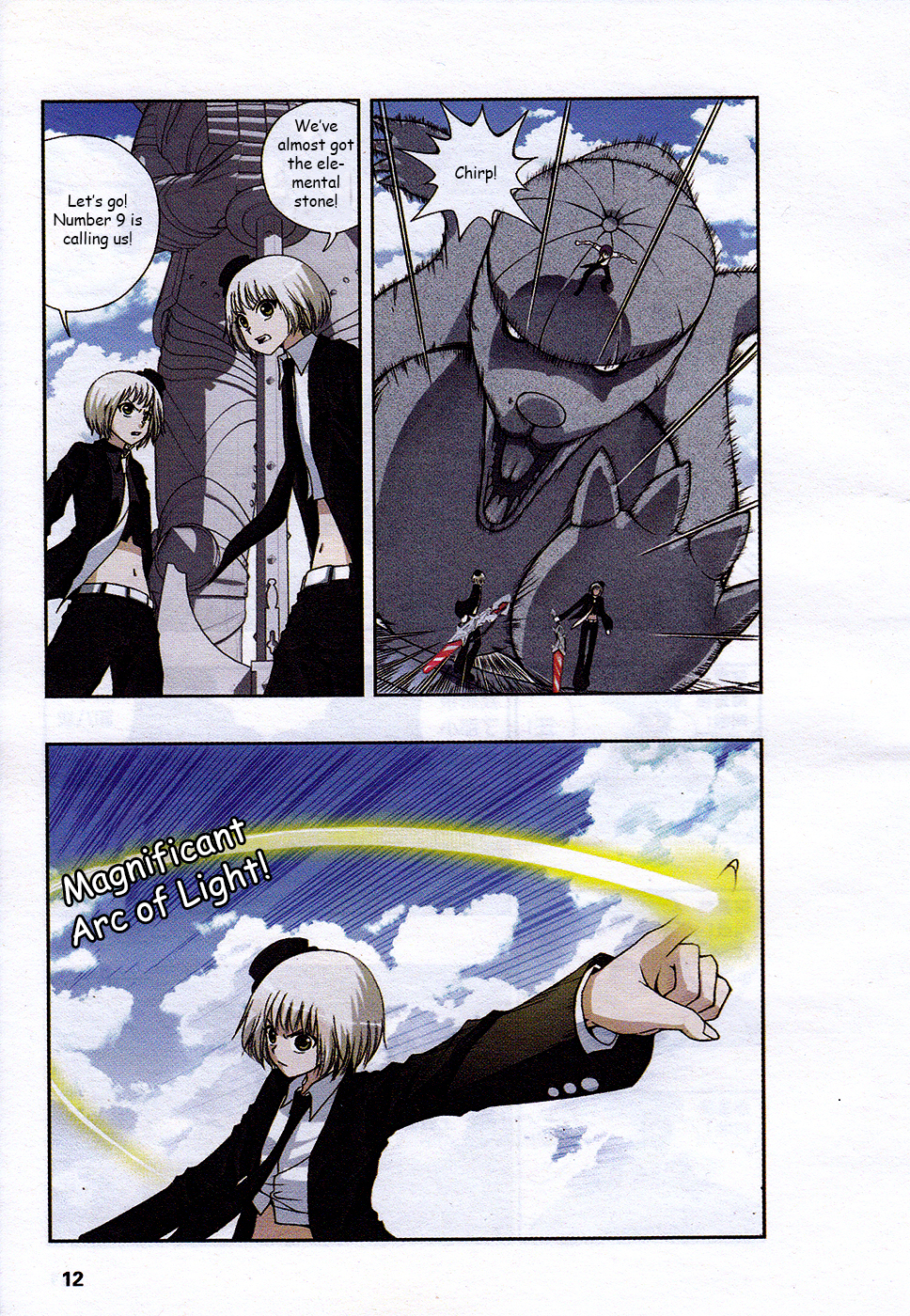Star-Stealing Girl The Incessant Prince 第9页