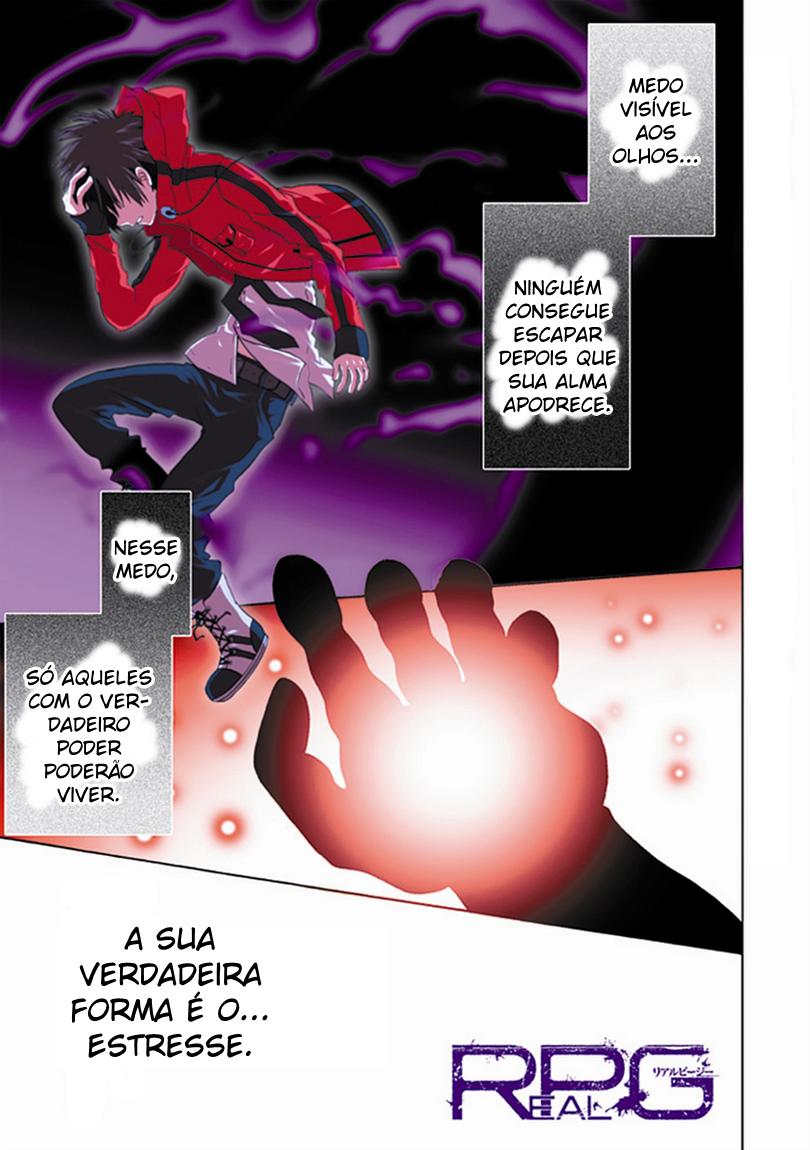 RealPG Vol. 1 Ch. 1 第2页