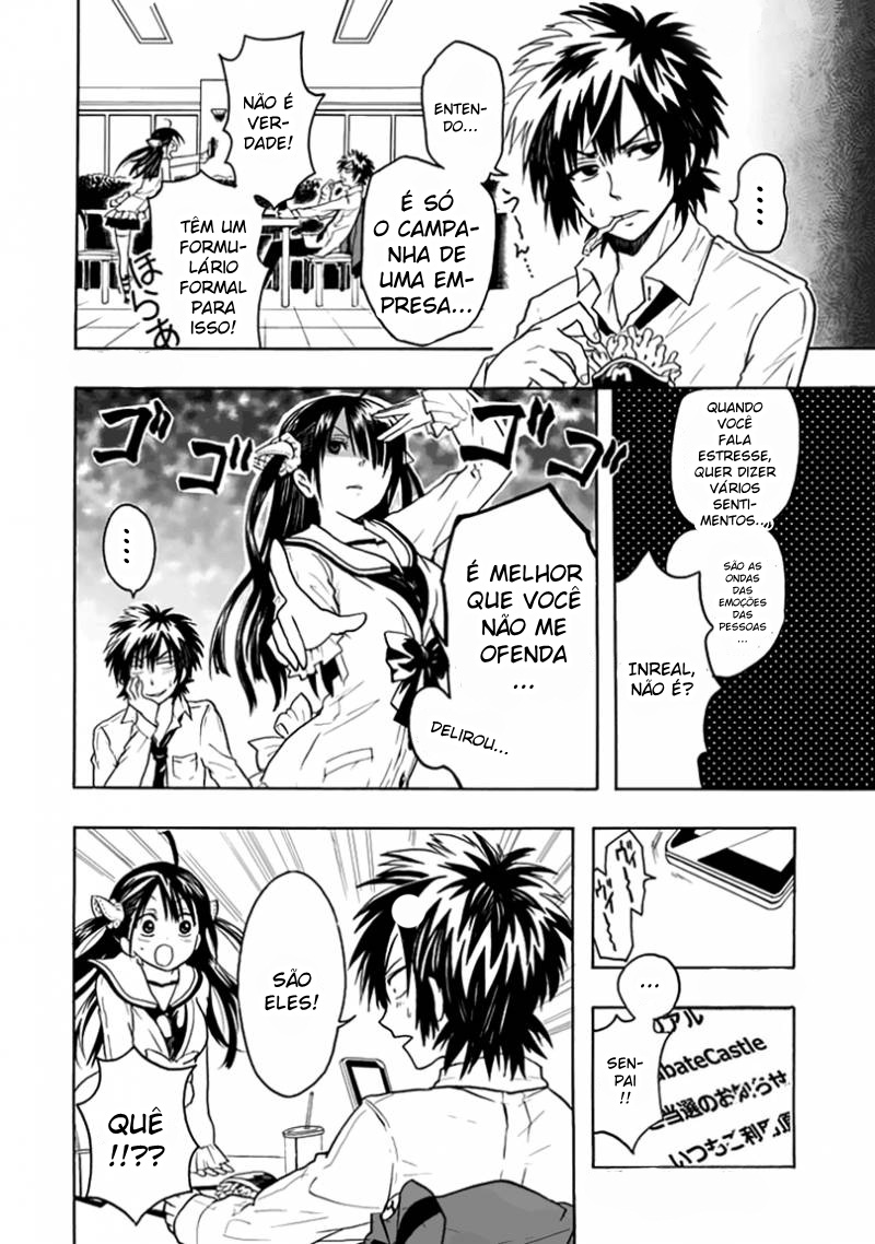 RealPG Vol. 1 Ch. 1 第14页