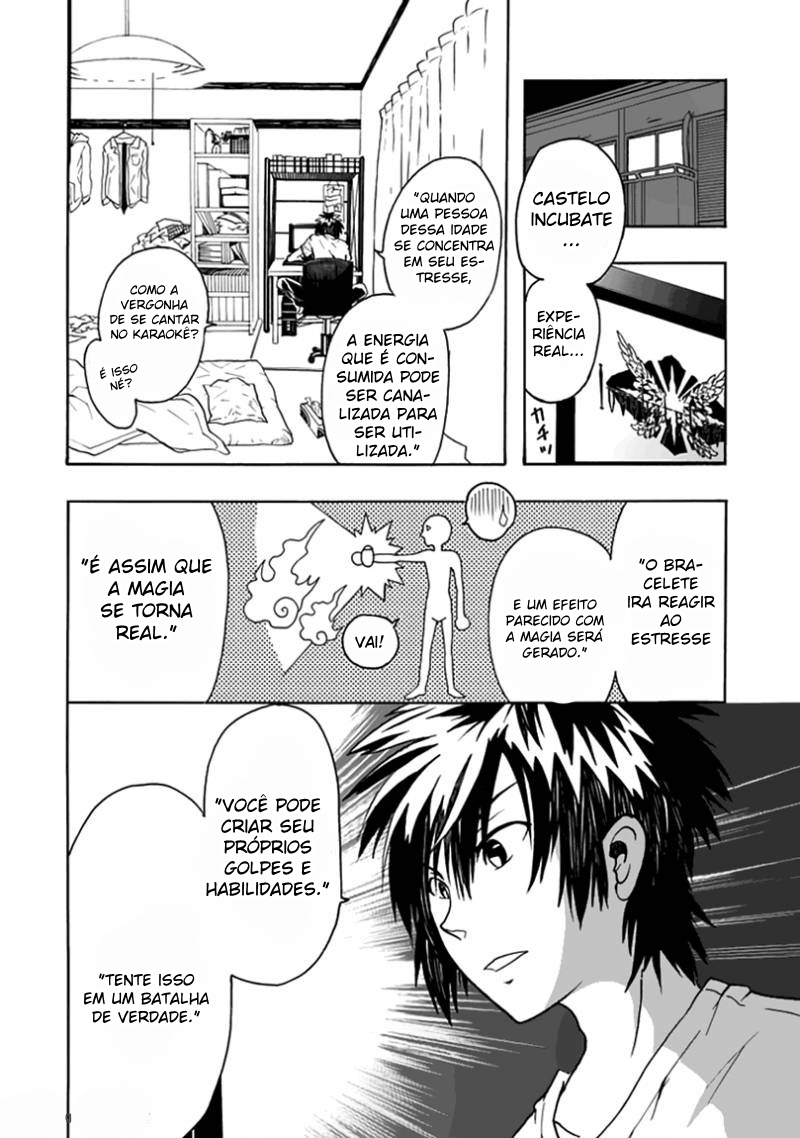 RealPG Vol. 1 Ch. 1 第16页