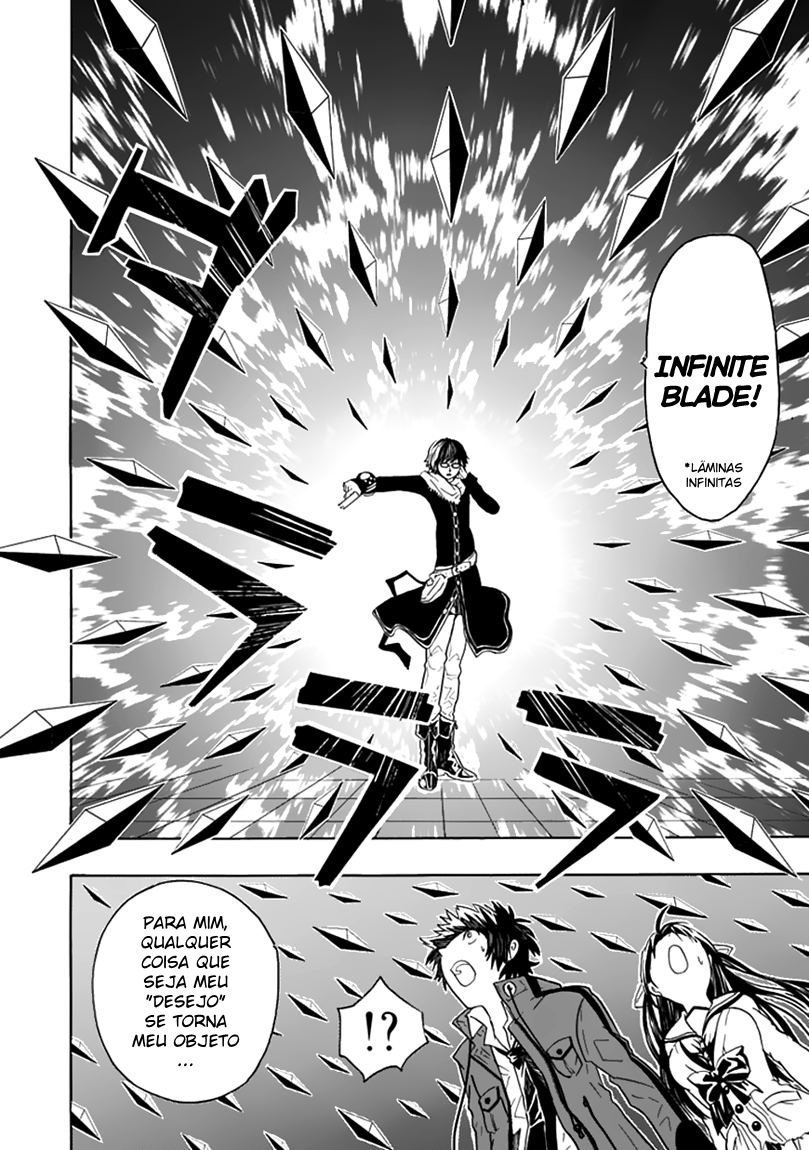 RealPG Vol. 1 Ch. 1 第27页