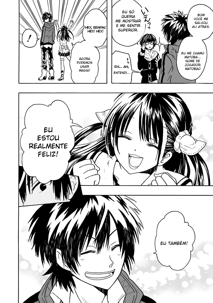 RealPG Vol. 1 Ch. 1 第29页