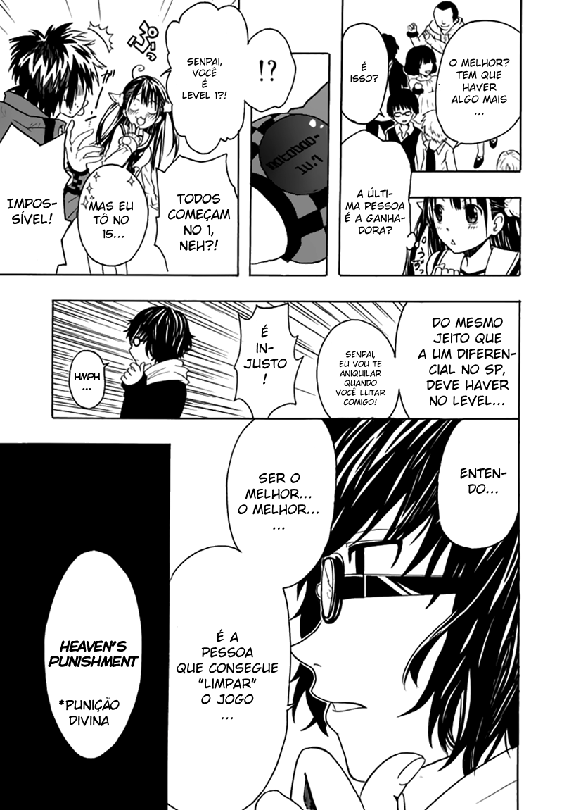 RealPG Vol. 1 Ch. 1 第32页