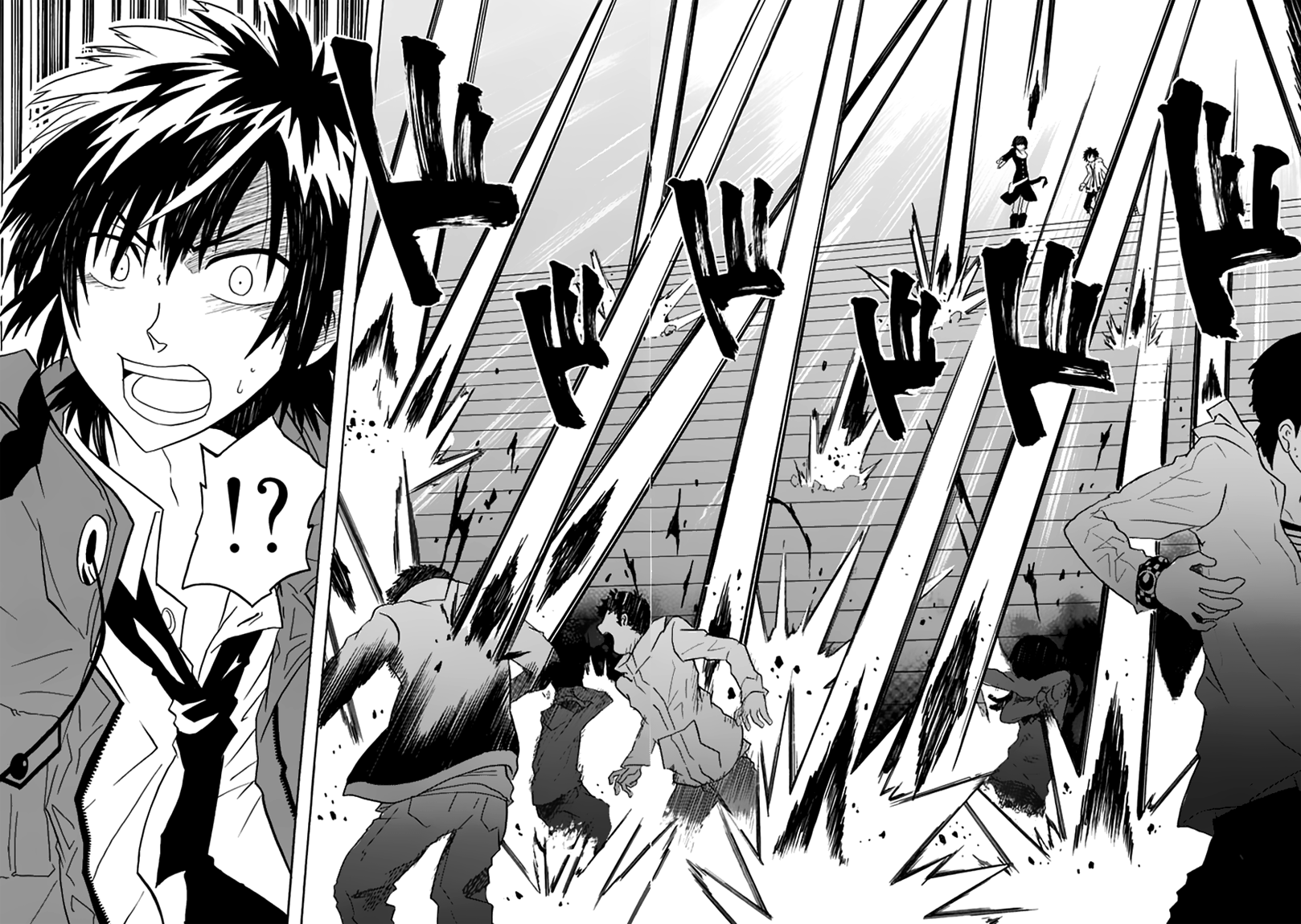 RealPG Vol. 1 Ch. 1 第33页