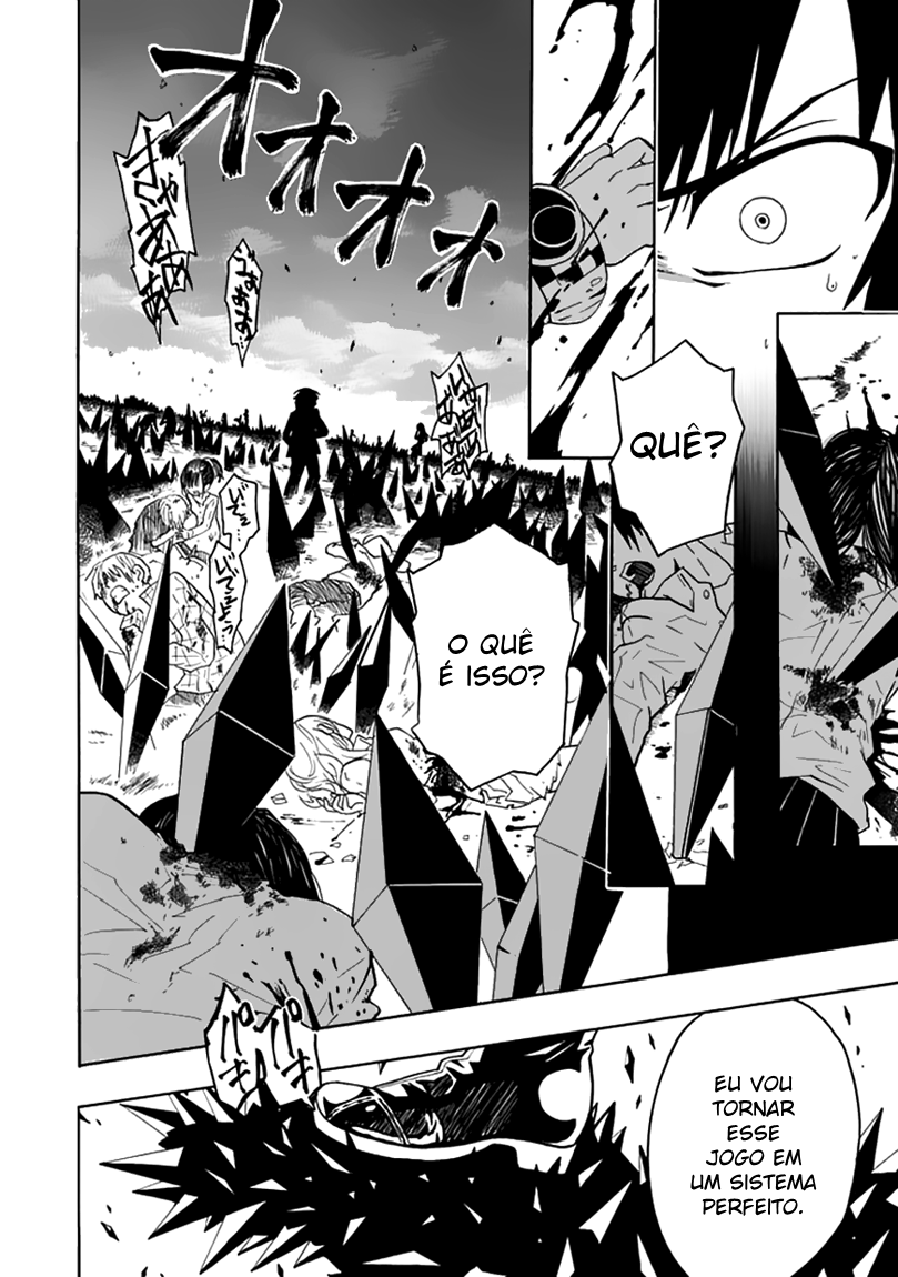 RealPG Vol. 1 Ch. 1 第34页