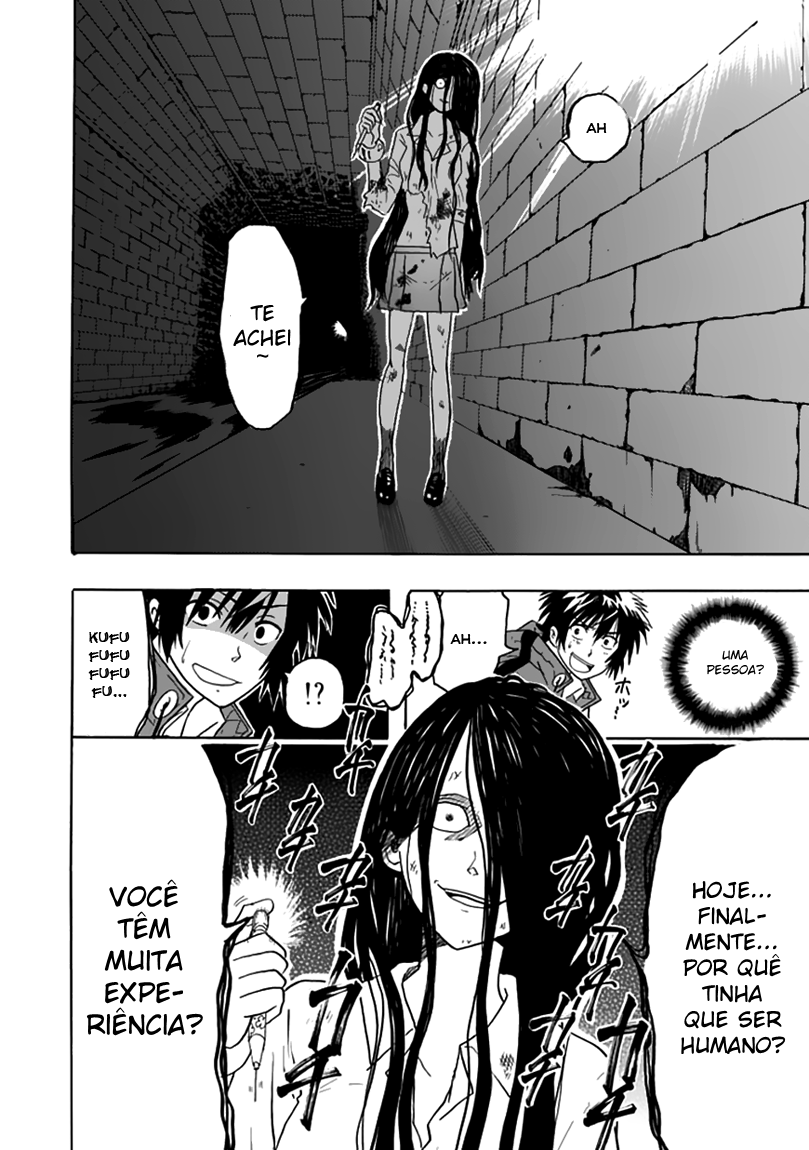 RealPG Vol. 1 Ch. 1 第44页