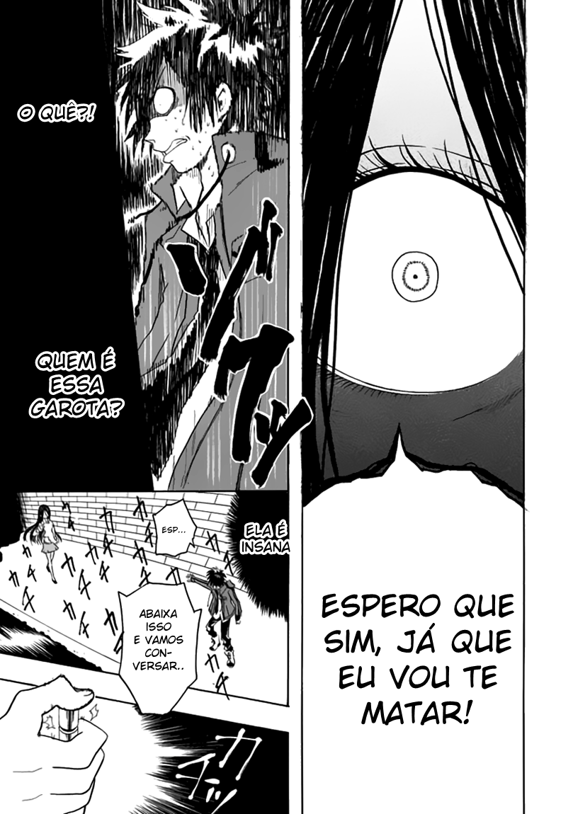 RealPG Vol. 1 Ch. 1 第45页