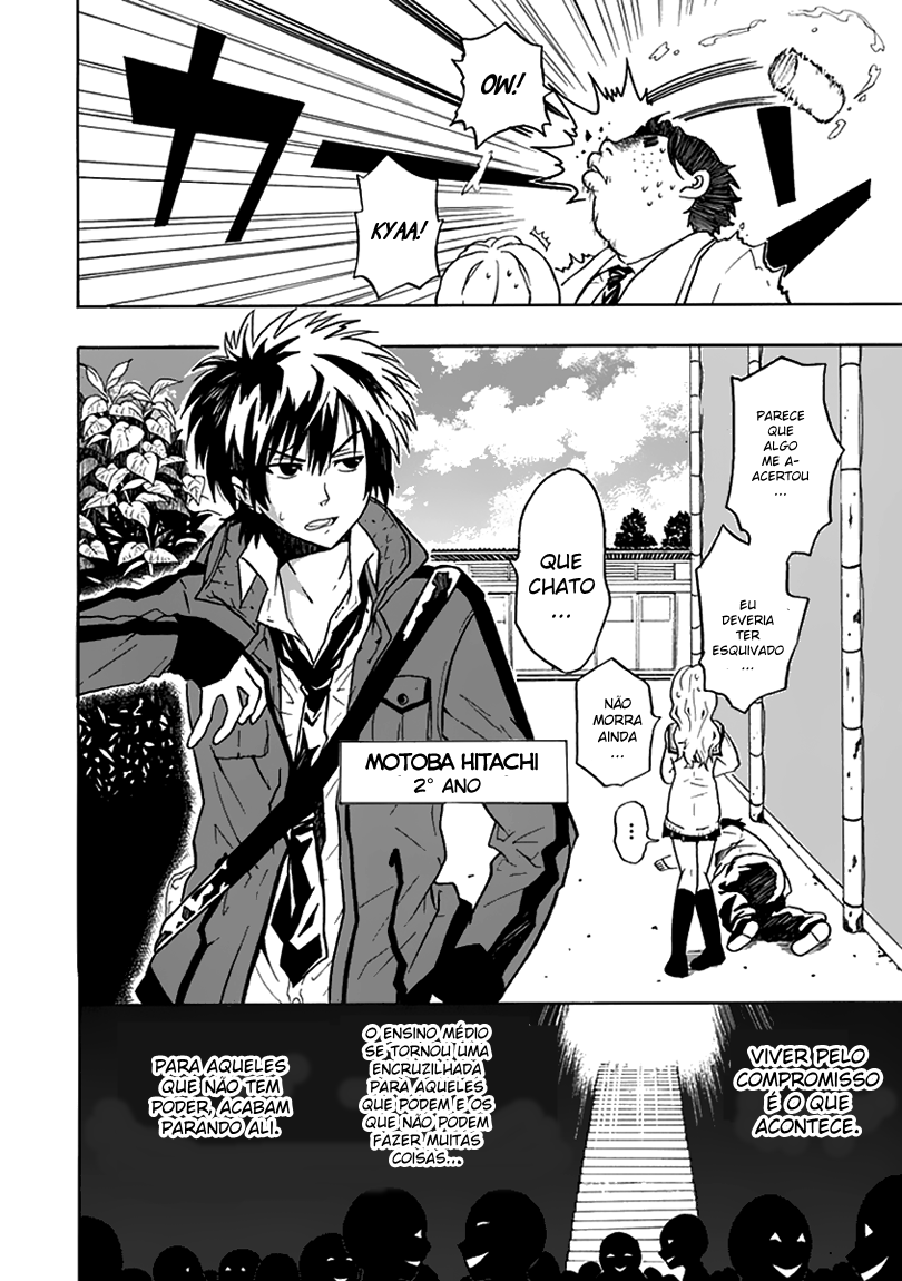 RealPG Vol. 1 Ch. 1 第8页