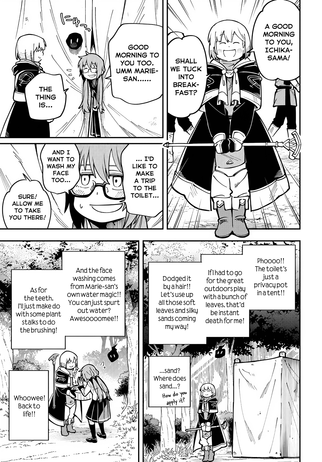 Climax Necromance The Goddess' Relations 第3页