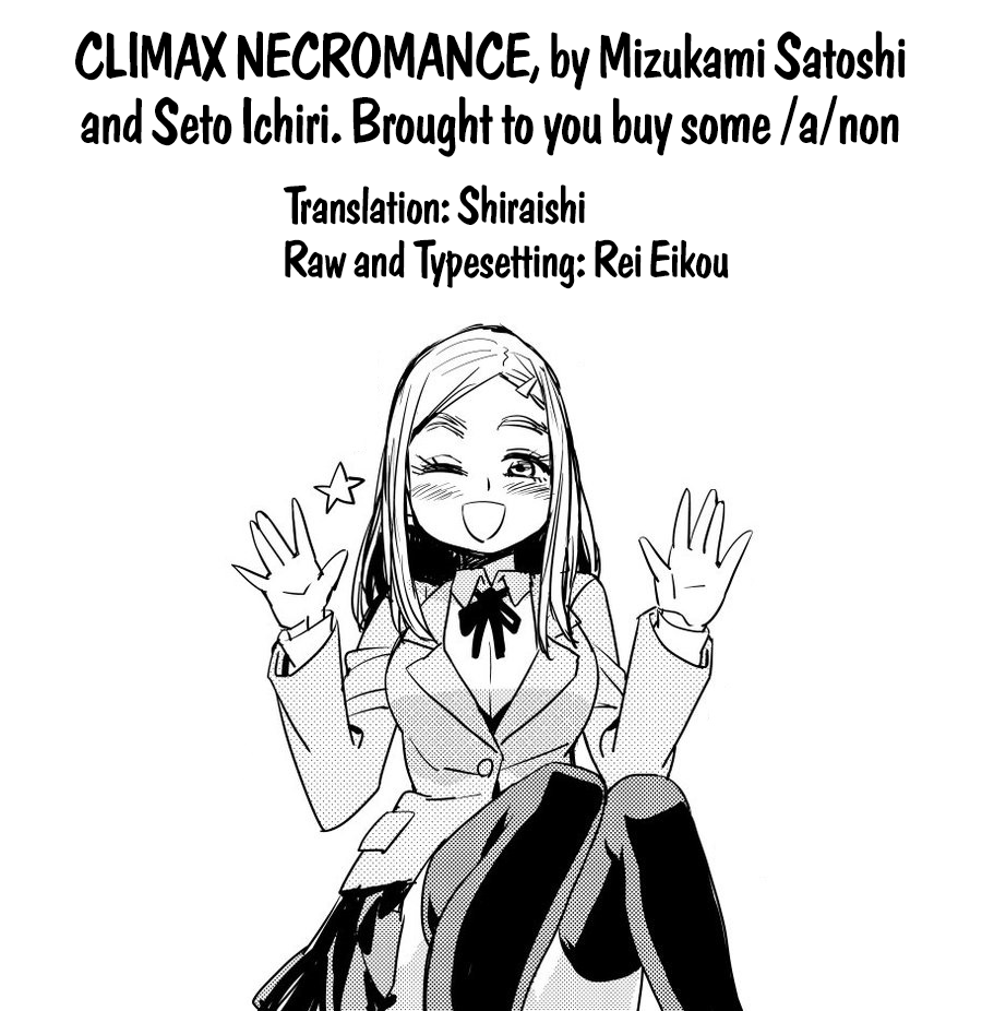 Climax Necromance The Goddess' Relations 第26页