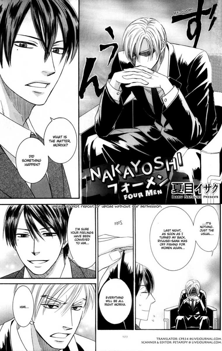 Ze Fanbook (Anthology) Nakayoshi Four Men (by Isaku Natsume) 第1页