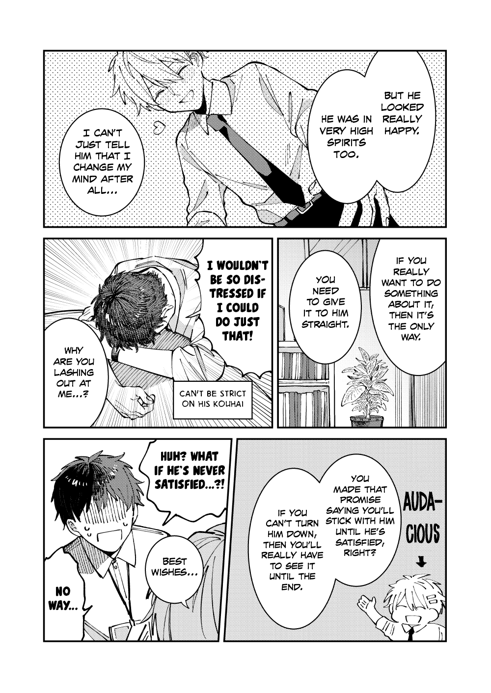 Wagamama Kouhai-kun (Web Comic) Ch. 2 第12页