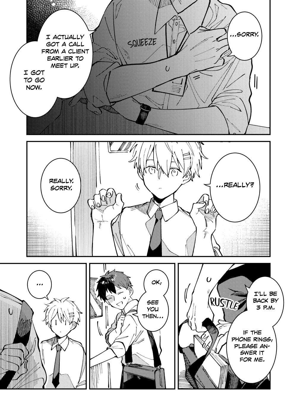 Wagamama Kouhai-kun (Web Comic) Ch. 2 第16页