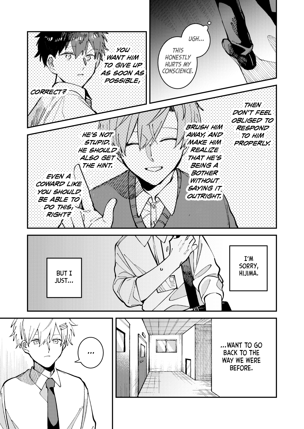 Wagamama Kouhai-kun (Web Comic) Ch. 2 第17页
