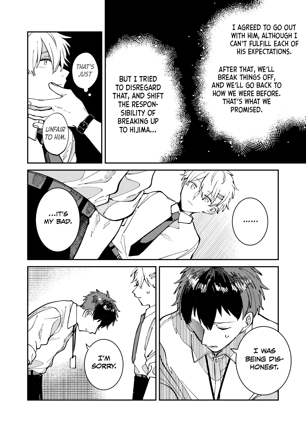 Wagamama Kouhai-kun (Web Comic) Ch. 2 第26页