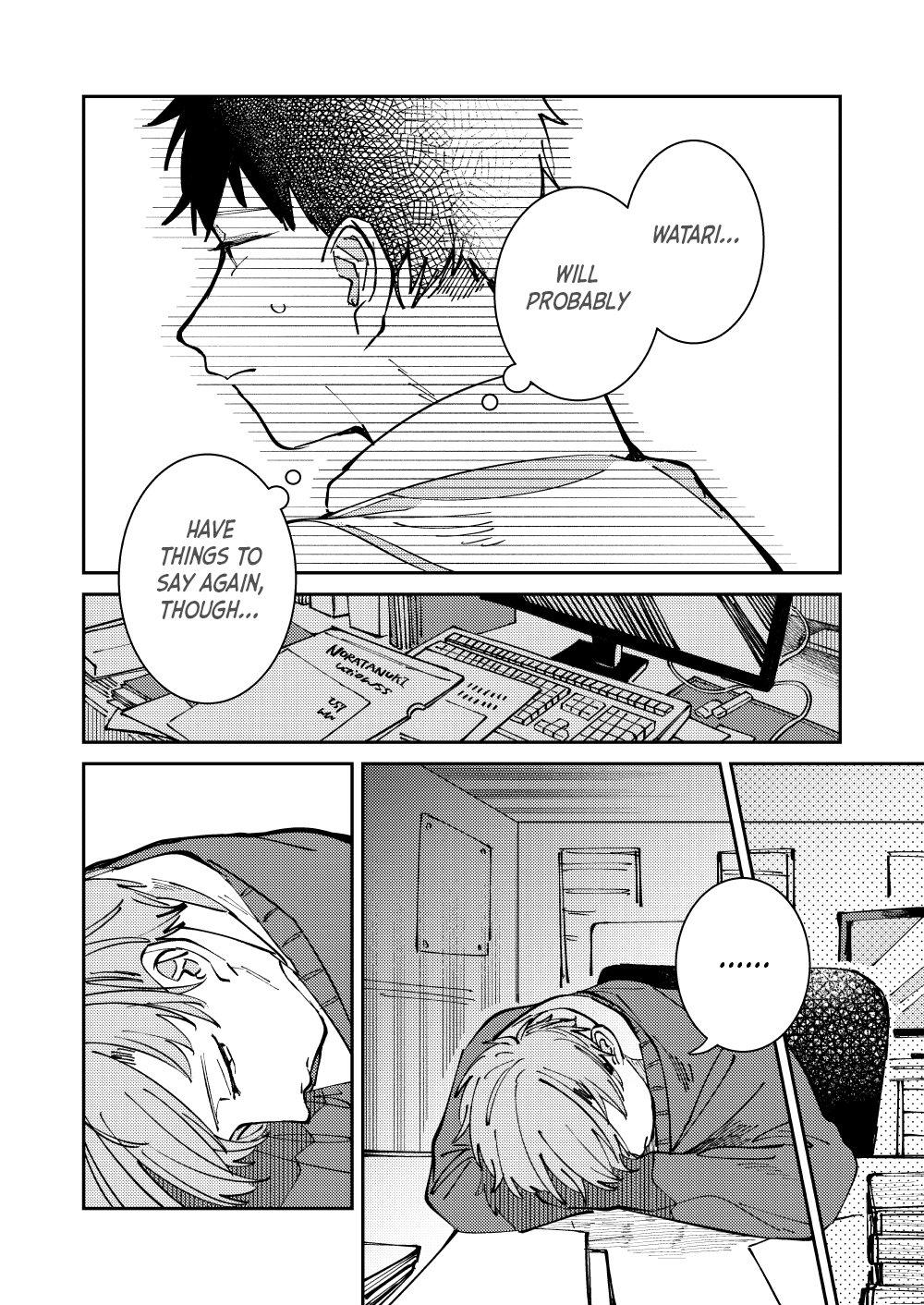 Wagamama Kouhai-kun (Web Comic) Ch. 2 第32页