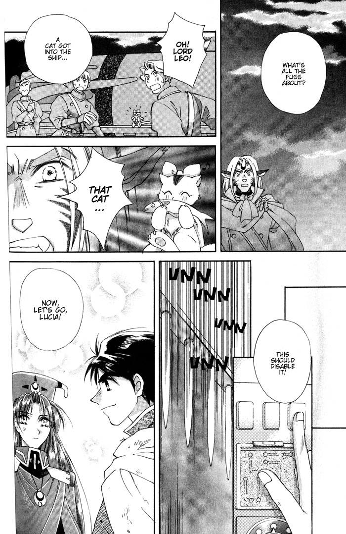 Lunar 2 - Eternal Blue Chapter One: The Goddess and the Boy (3) 第11页