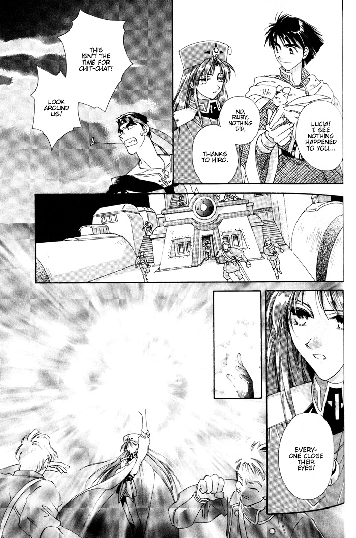 Lunar 2 - Eternal Blue Chapter One: The Goddess and the Boy (3) 第16页