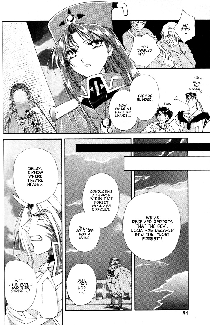 Lunar 2 - Eternal Blue Chapter One: The Goddess and the Boy (3) 第17页