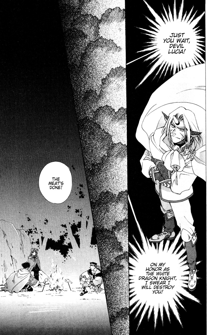 Lunar 2 - Eternal Blue Chapter One: The Goddess and the Boy (3) 第18页