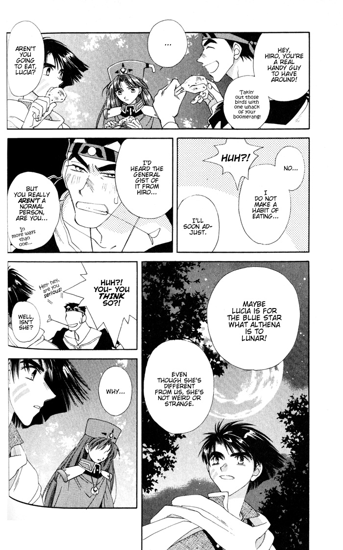 Lunar 2 - Eternal Blue Chapter One: The Goddess and the Boy (3) 第19页