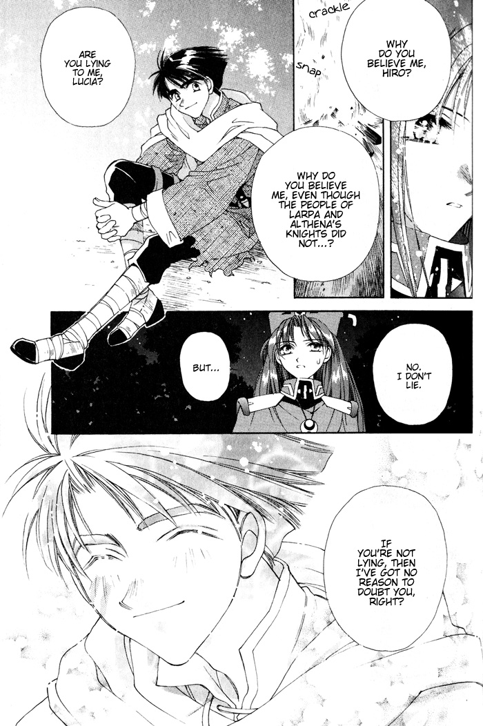 Lunar 2 - Eternal Blue Chapter One: The Goddess and the Boy (3) 第20页