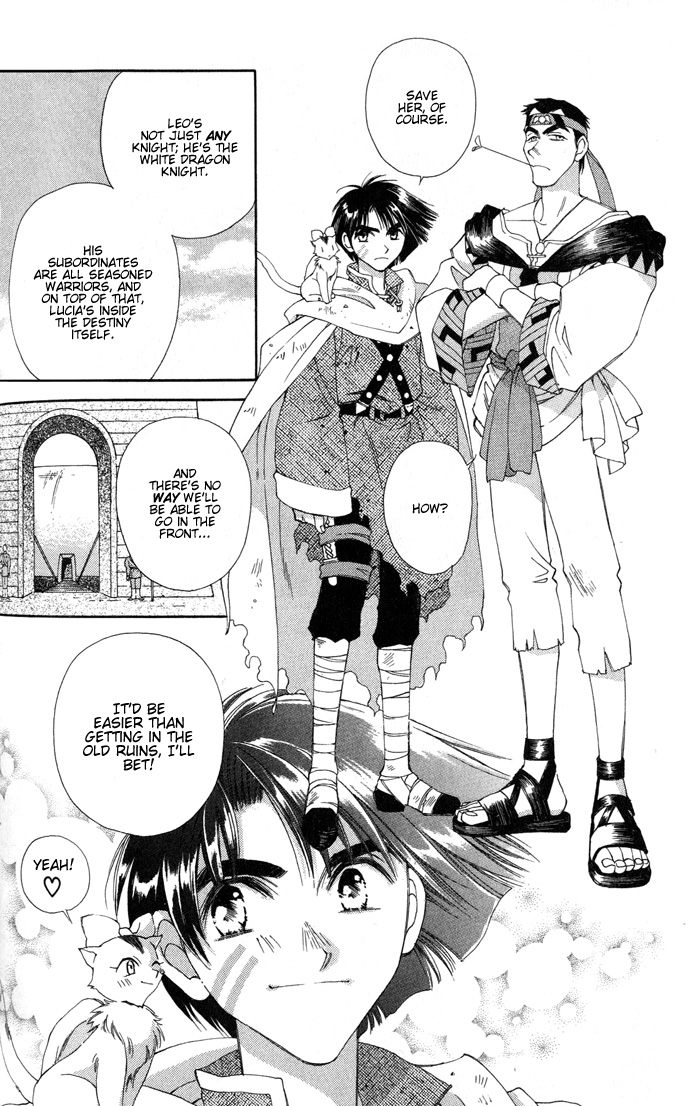 Lunar 2 - Eternal Blue Chapter One: The Goddess and the Boy (3) 第3页