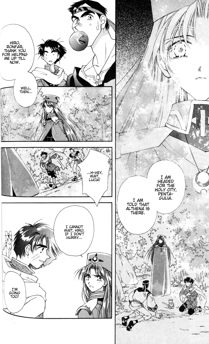 Lunar 2 - Eternal Blue Chapter One: The Goddess and the Boy (3) 第21页