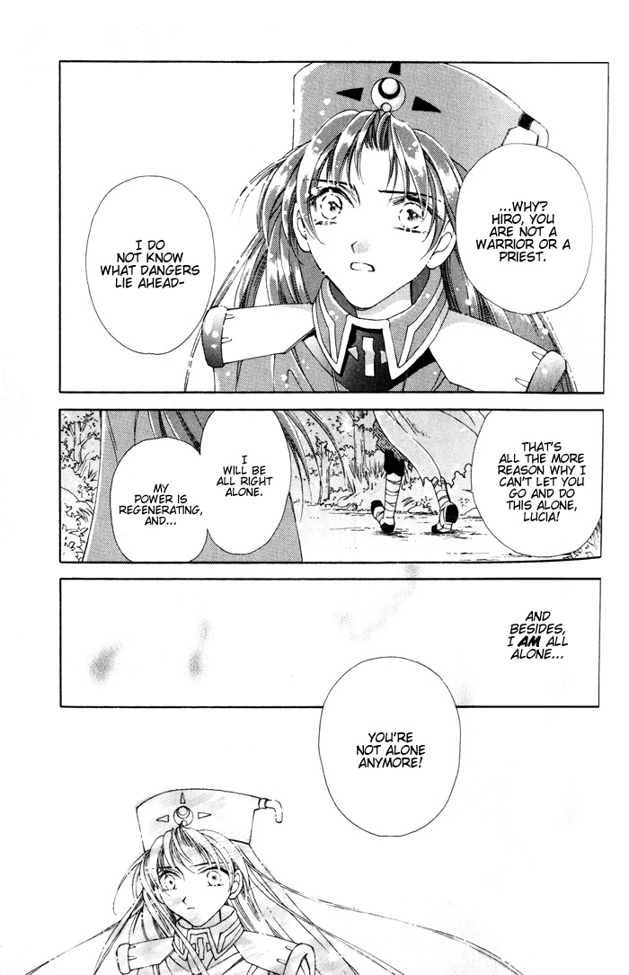 Lunar 2 - Eternal Blue Chapter One: The Goddess and the Boy (3) 第22页