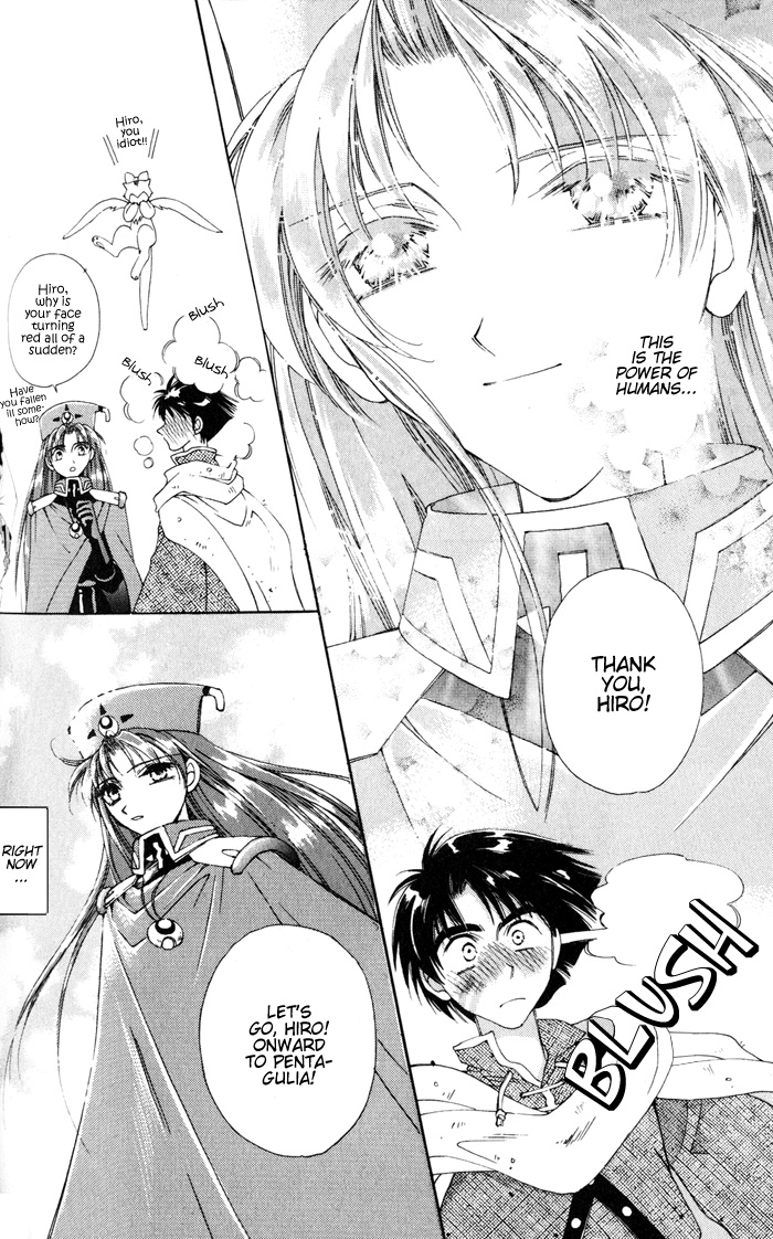 Lunar 2 - Eternal Blue Chapter One: The Goddess and the Boy (3) 第24页