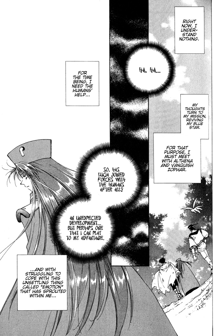 Lunar 2 - Eternal Blue Chapter One: The Goddess and the Boy (3) 第25页
