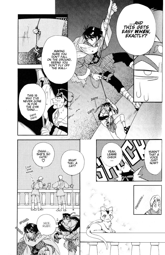 Lunar 2 - Eternal Blue Chapter One: The Goddess and the Boy (3) 第4页