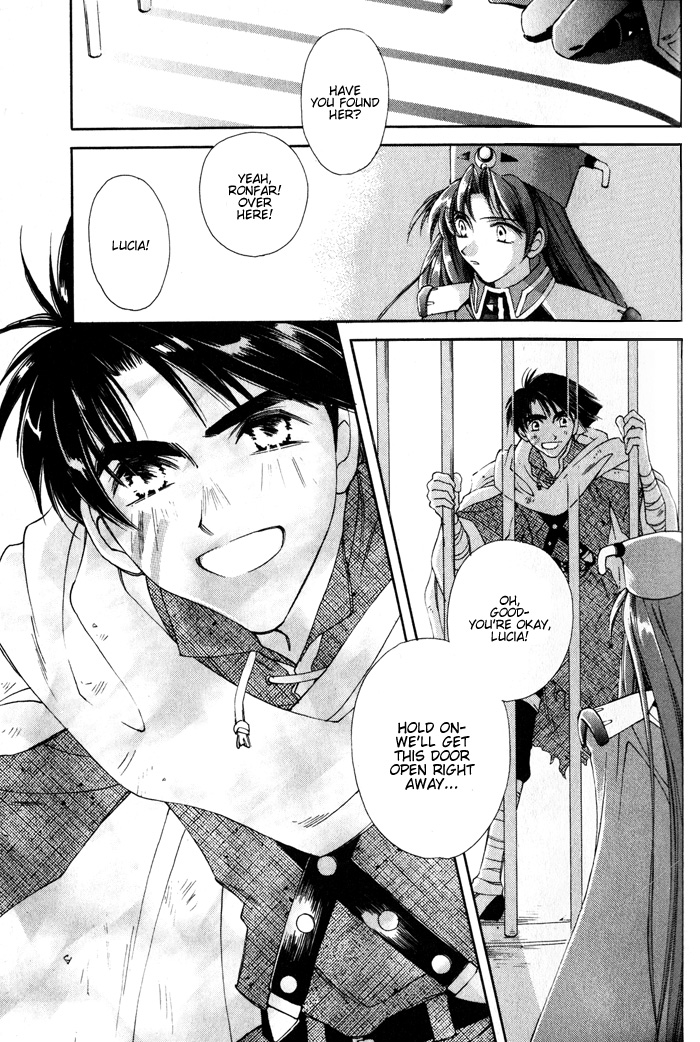 Lunar 2 - Eternal Blue Chapter One: The Goddess and the Boy (3) 第8页
