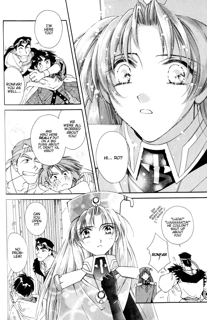 Lunar 2 - Eternal Blue Chapter One: The Goddess and the Boy (3) 第9页