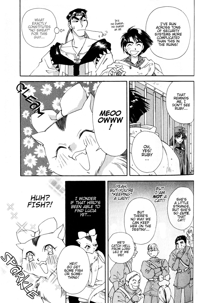 Lunar 2 - Eternal Blue Chapter One: The Goddess and the Boy (3) 第10页