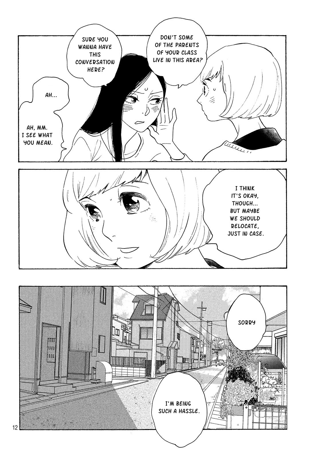 Otona ni Natte mo Vol. 1 Ch. 3 第12页