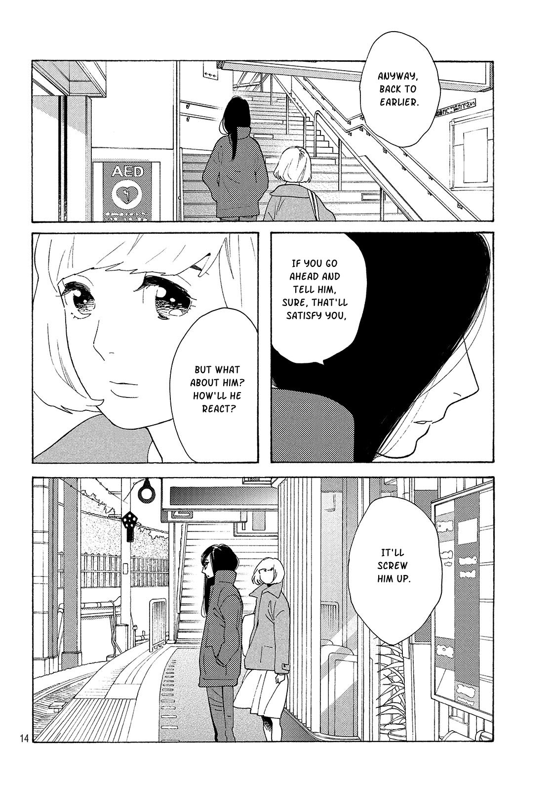 Otona ni Natte mo Vol. 1 Ch. 3 第14页