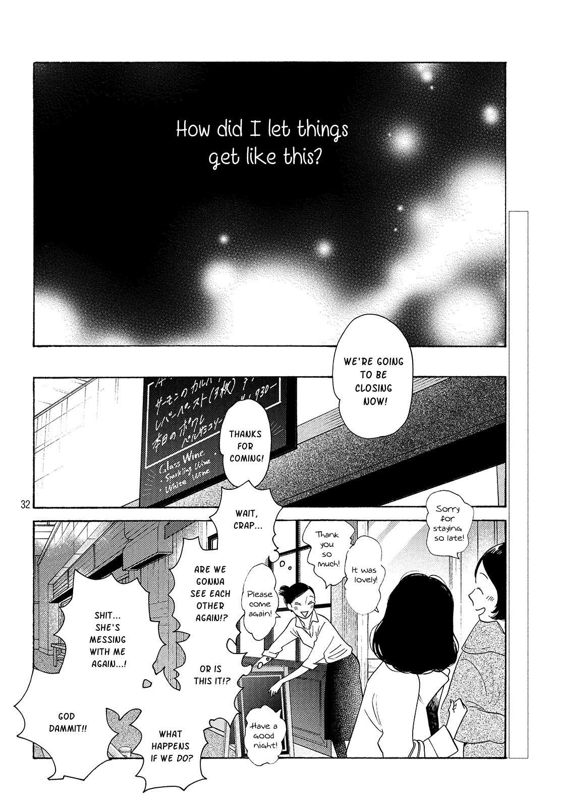 Otona ni Natte mo Vol. 1 Ch. 3 第32页