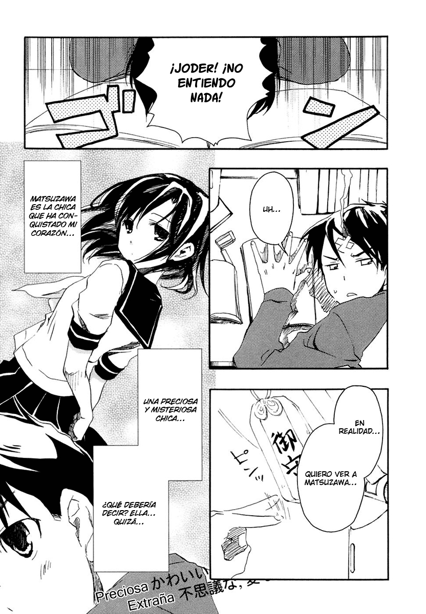 Watashitachi no Tamura-kun La chica de la luna y la reina del hielo. 第16页