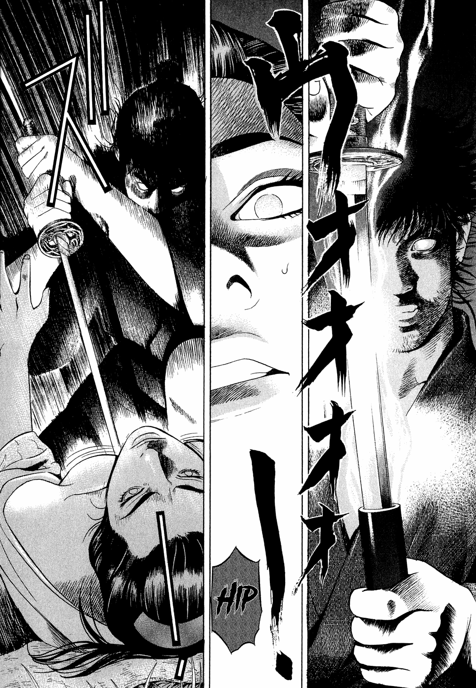 Dark Key Master La Espada de la Redención Kármica 2 第11页