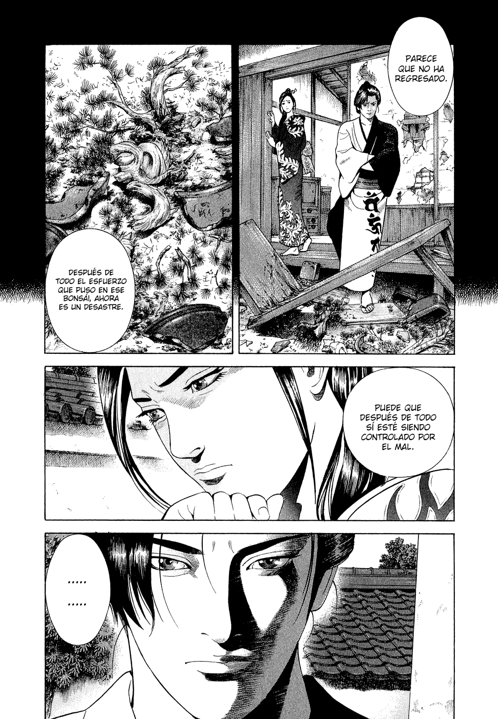 Dark Key Master La Espada de la Redención Kármica 2 第17页