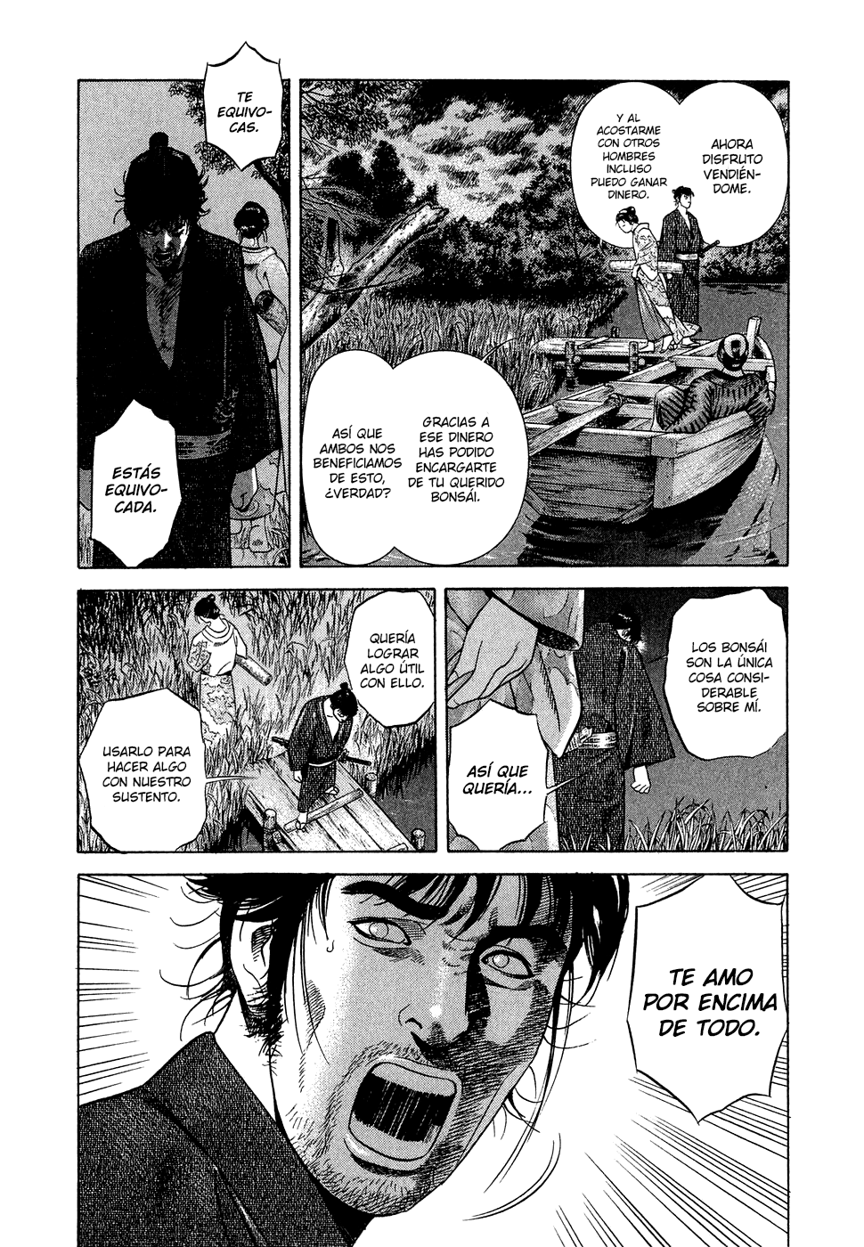 Dark Key Master La Espada de la Redención Kármica 2 第7页